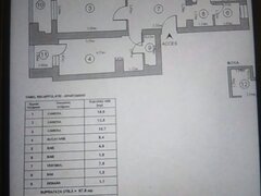 Mihai Bravu, metrou Dristor